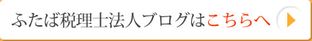 起業家支援ブログ